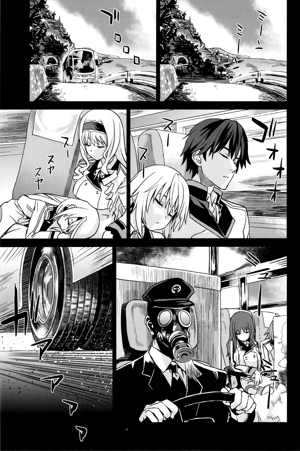 Victim Girls 11 TEARY RED EYES   =LWB= page 2 full