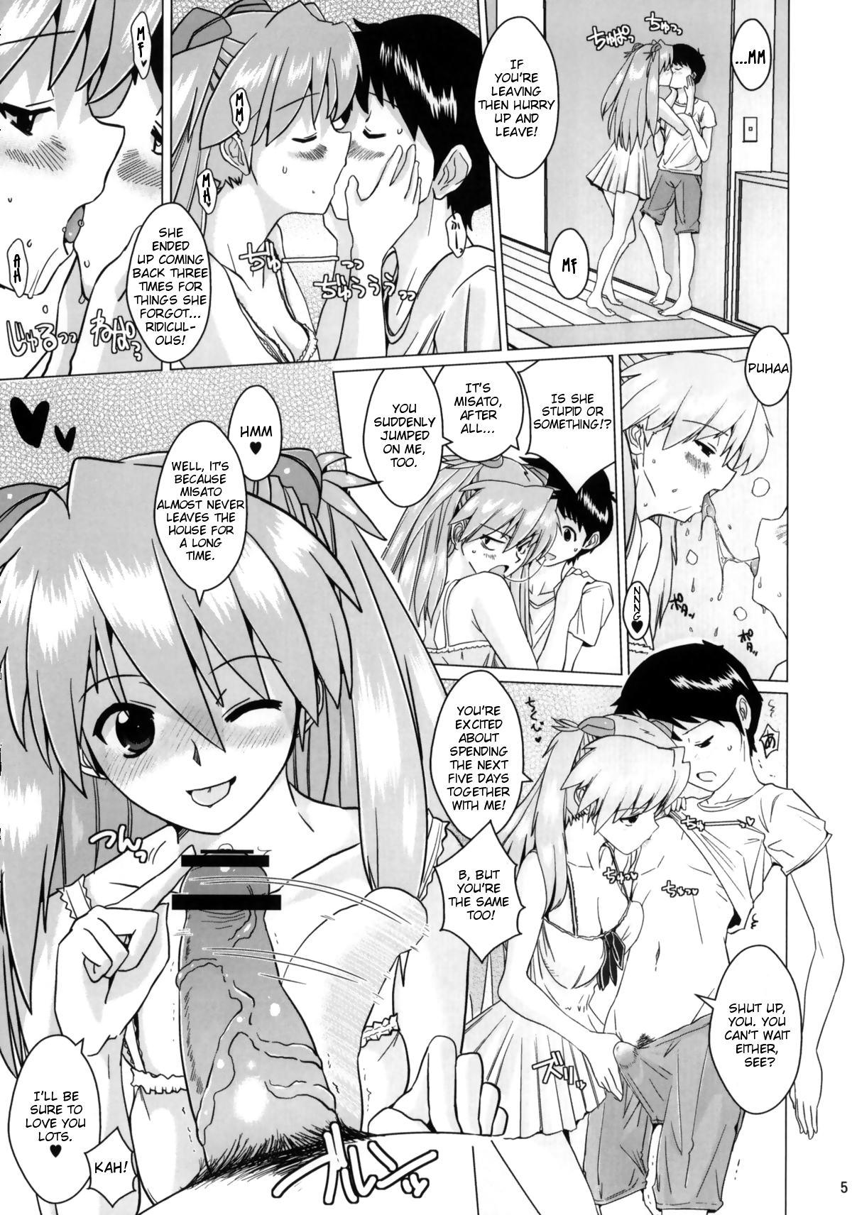 Sodom no Hyakunijyuu Jikan +Paper page 4 full
