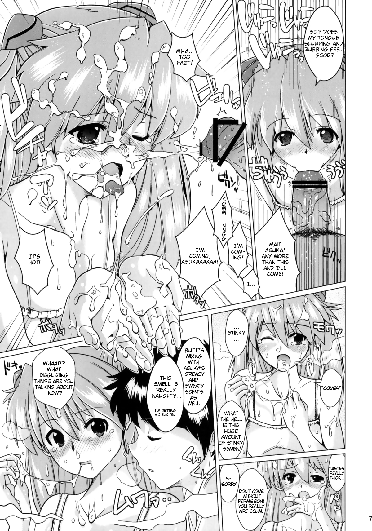 Sodom no Hyakunijyuu Jikan +Paper page 6 full