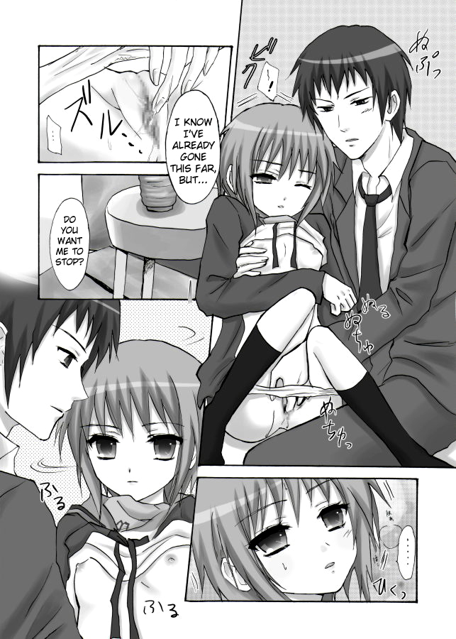 Hare Toki Doki Yuki   =Team Vanilla= page 6 full