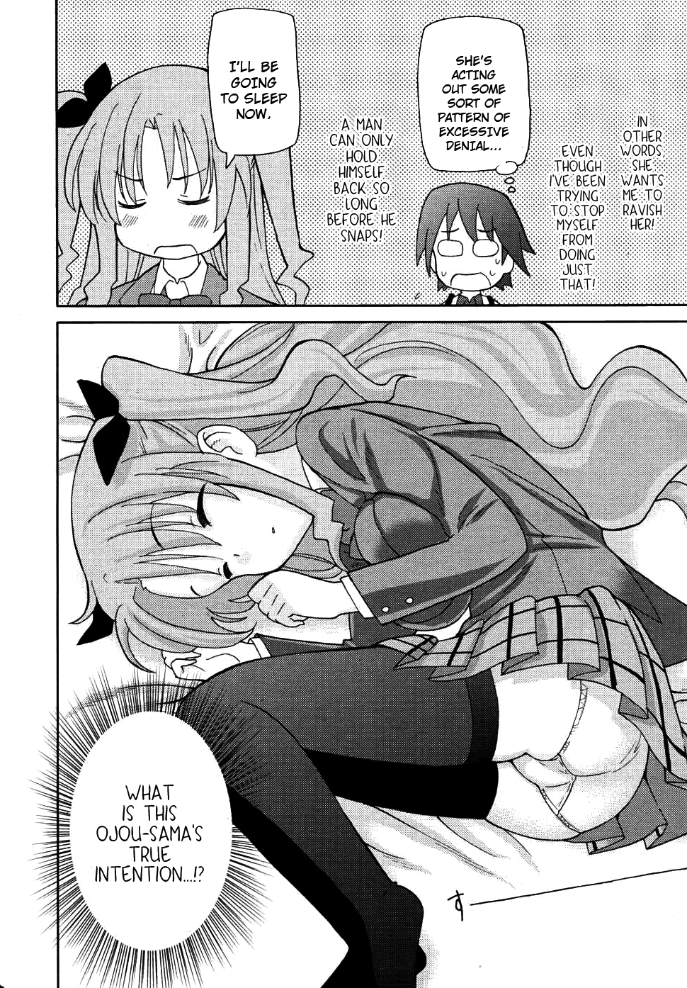 Nekomi wo Osowanaide kudasai | Please Do Not Ravish Me When I Fall Asleep page 8 full