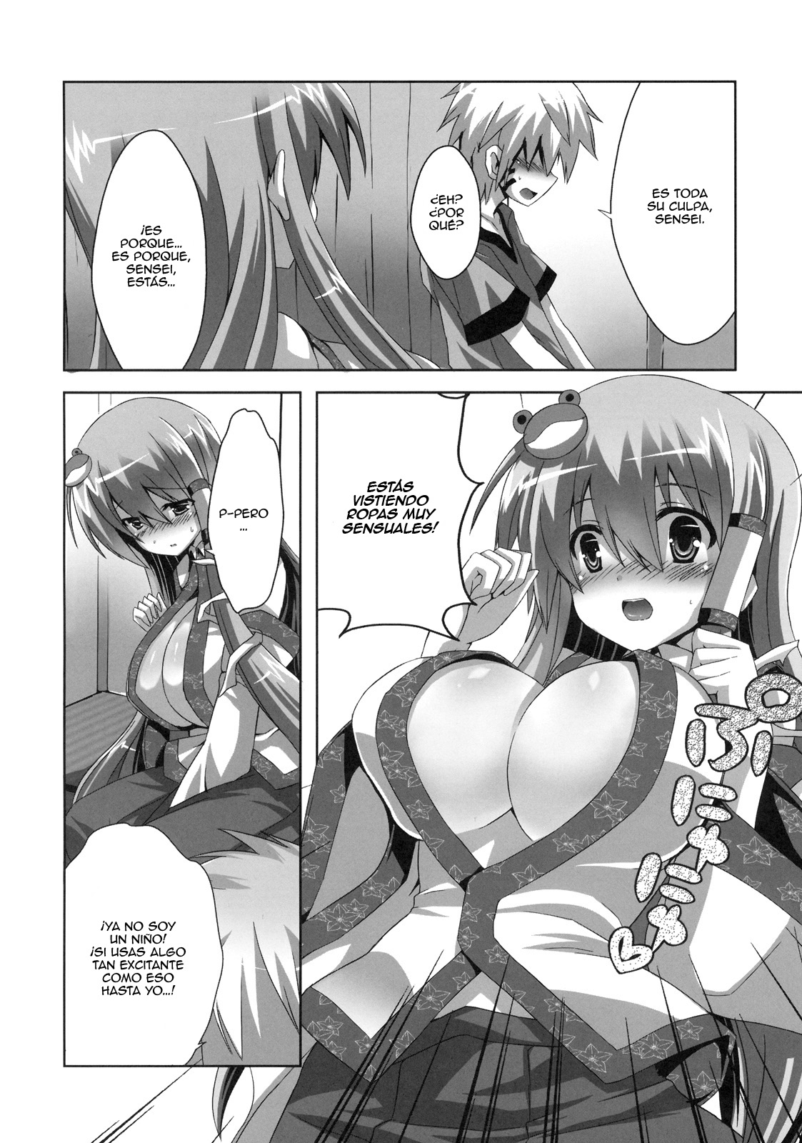 Kinoko no Sasoi 6 page 3 full