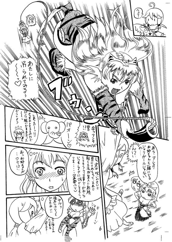 SHT page 7 full