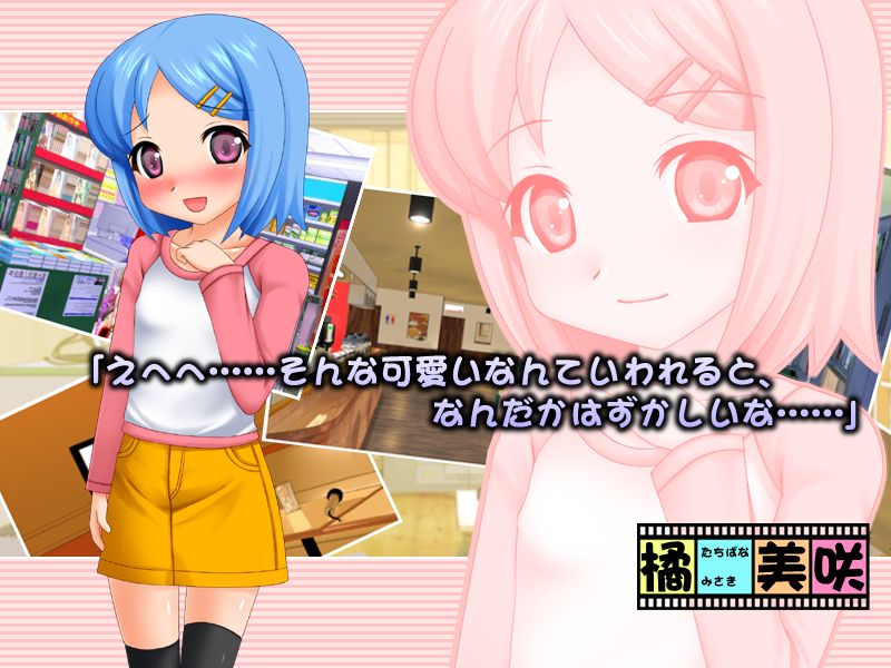 Namahame!! Lolita Satsueiki page 3 full