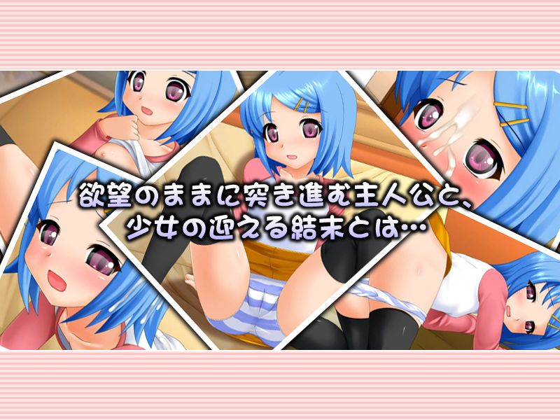 Namahame!! Lolita Satsueiki page 4 full