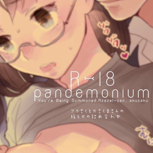 Pandemonium page 1 full