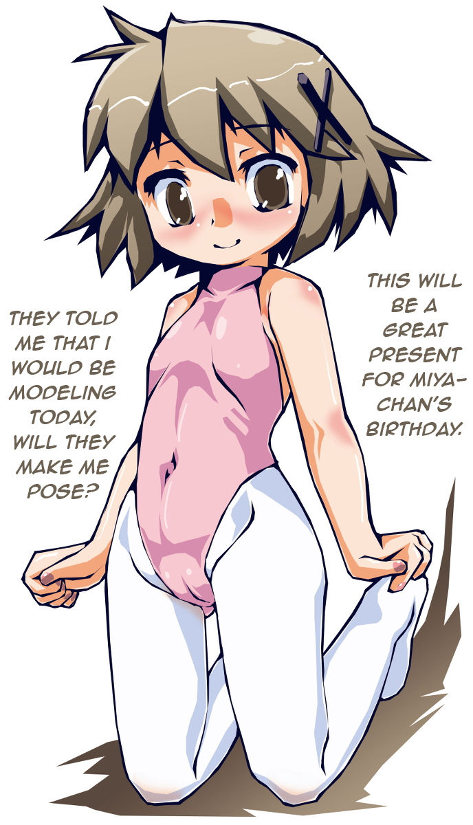 スキヨ page 5 full