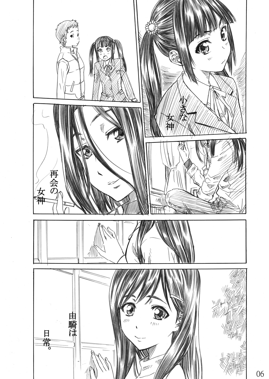 Rina-sama no Utsukushii Omiashi ni Fumaretai!! page 5 full