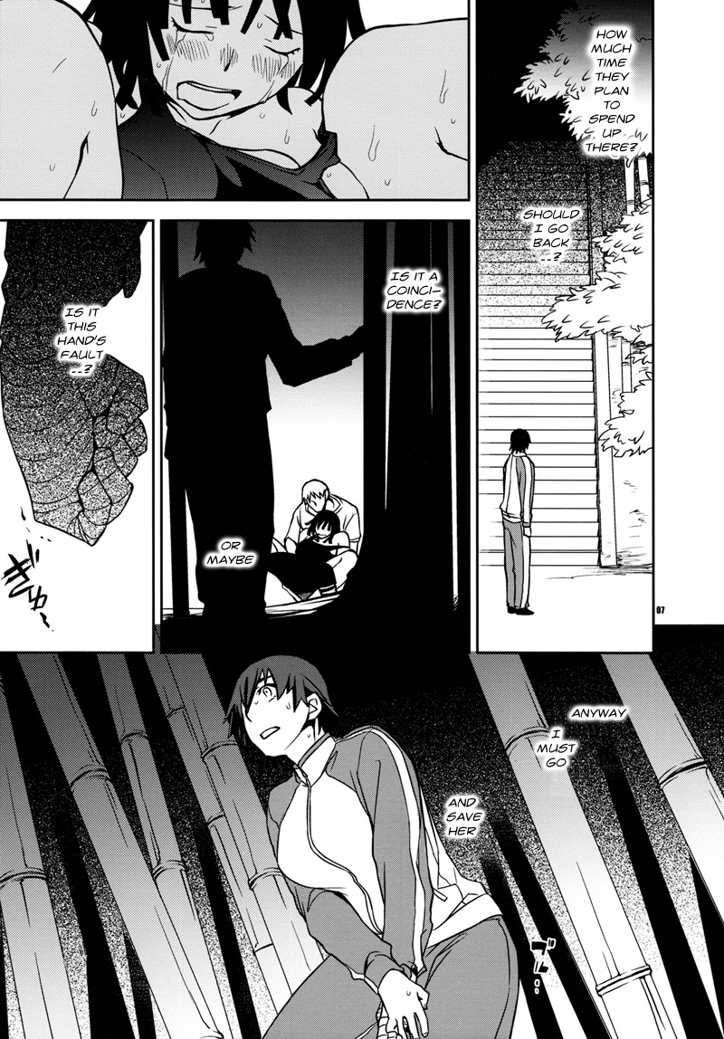 Nadeko to Suruga no Aruyo no Himegoto page 6 full