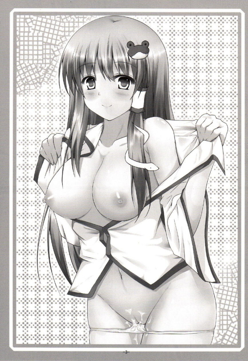 Sanae san Chucchu! page 3 full