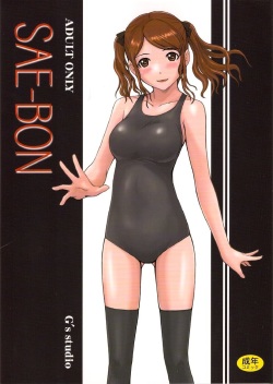 SAE-BON