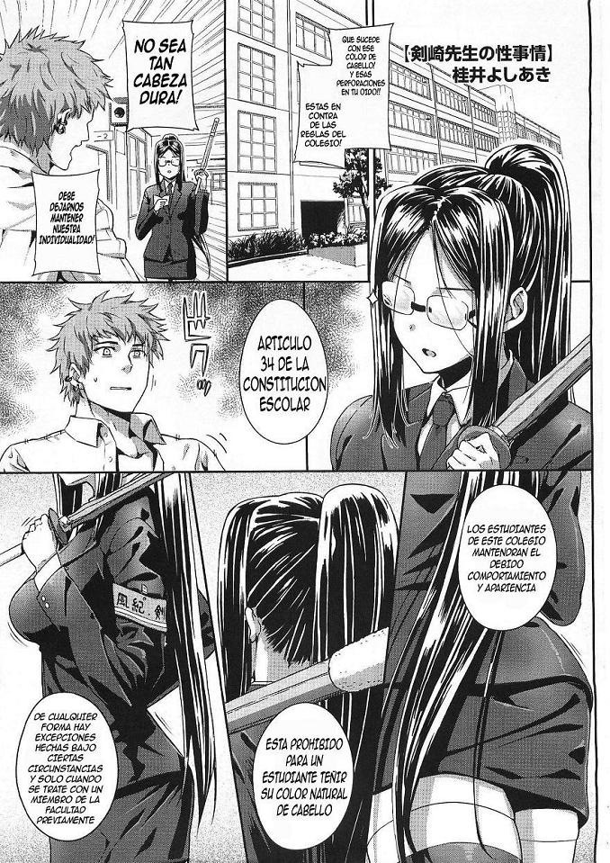 Kenzaki Sensei no Seijijou | El razonamiento sexual de la maestra Kenzaki page 1 full
