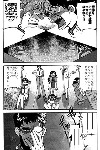 unknown | com4 page 4 full