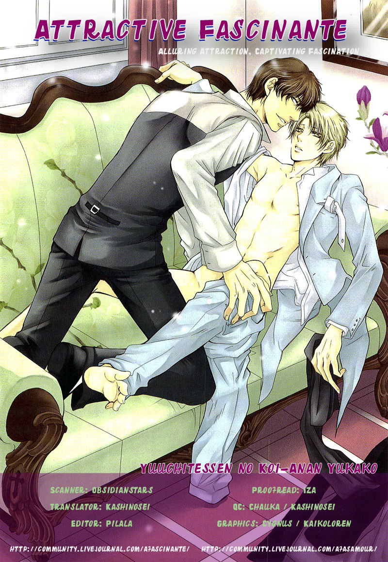 Yuushitetsusen no Koi page 2 full