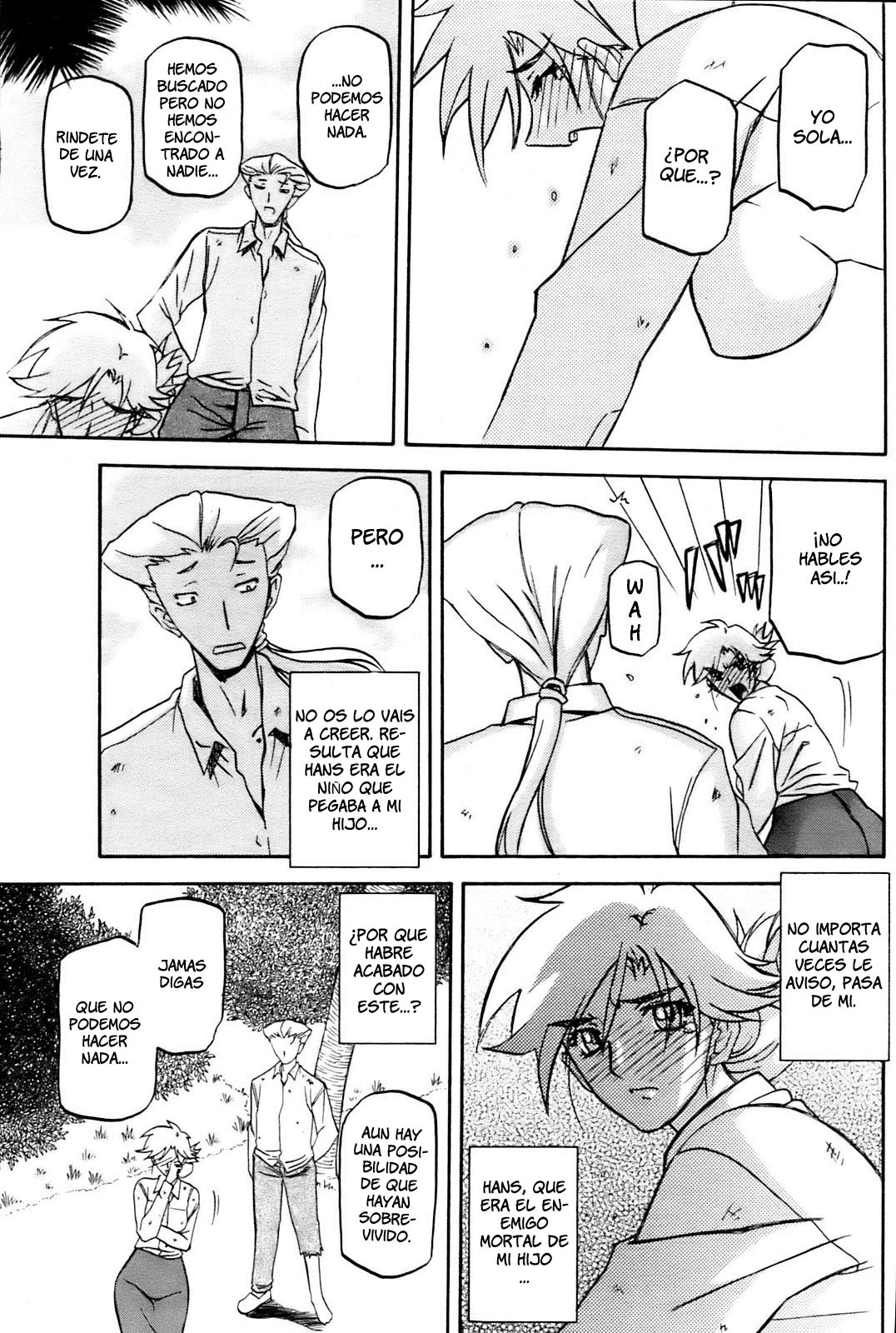 Mujintou - Uninhabited Island page 3 full