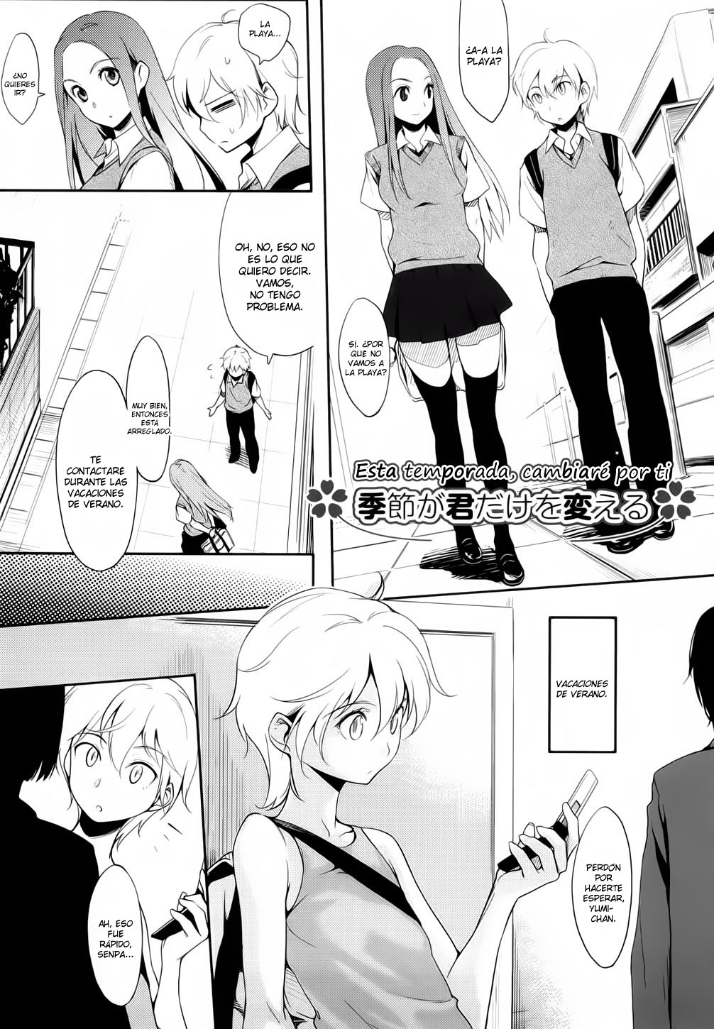 Kisetsu ga Kimi Dake o Kaeru | Este temporada, cambiaré para ti page 1 full