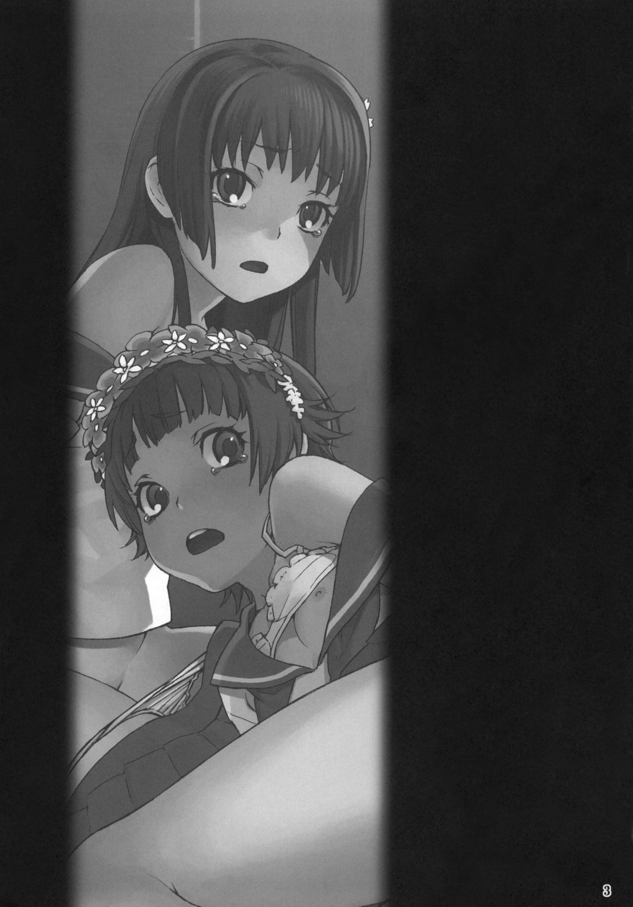 Toaru Jiken no Heroines | 어떤 사건의 우이하루사 텐 page 2 full
