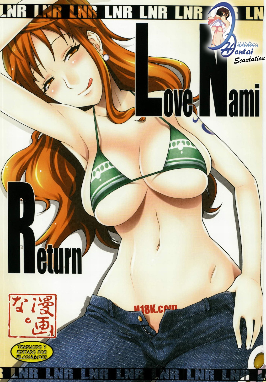 LNR - Love Nami Return page 1 full