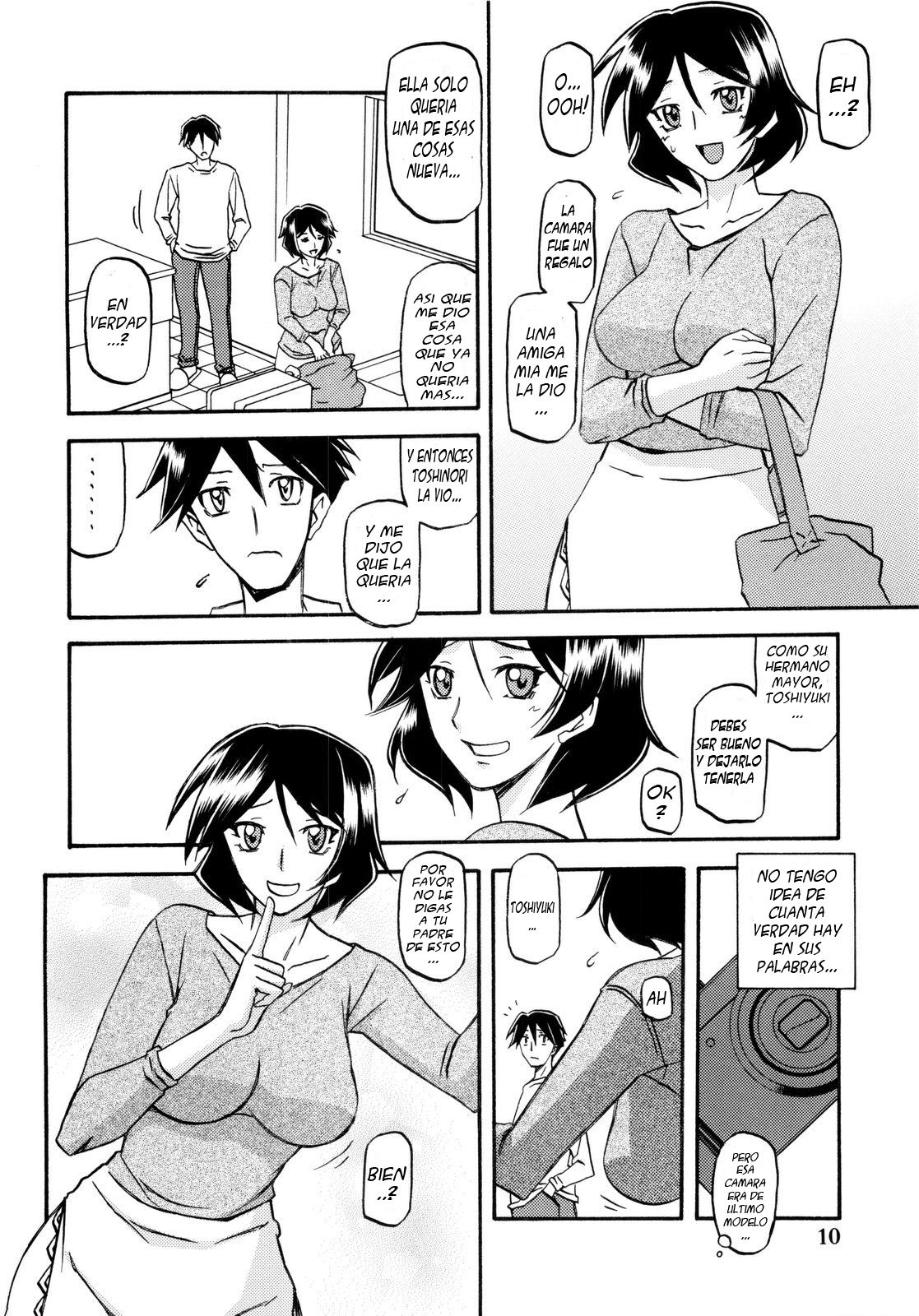 Akebi no Mi - Fumiko page 10 full
