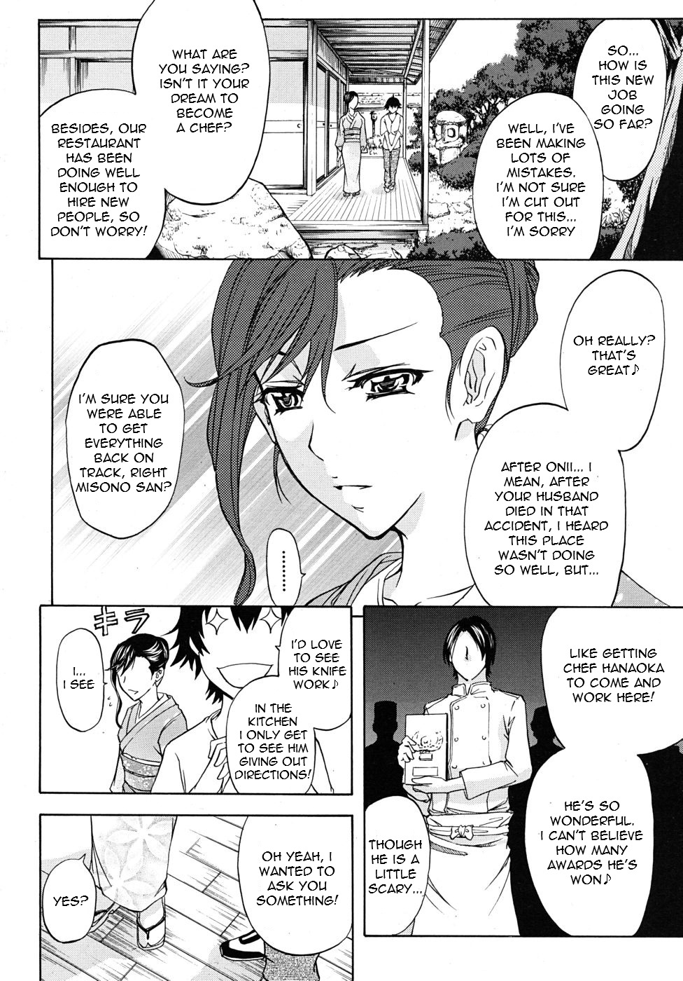 Bishoku Club | Gourmet Club   =LWB= page 6 full
