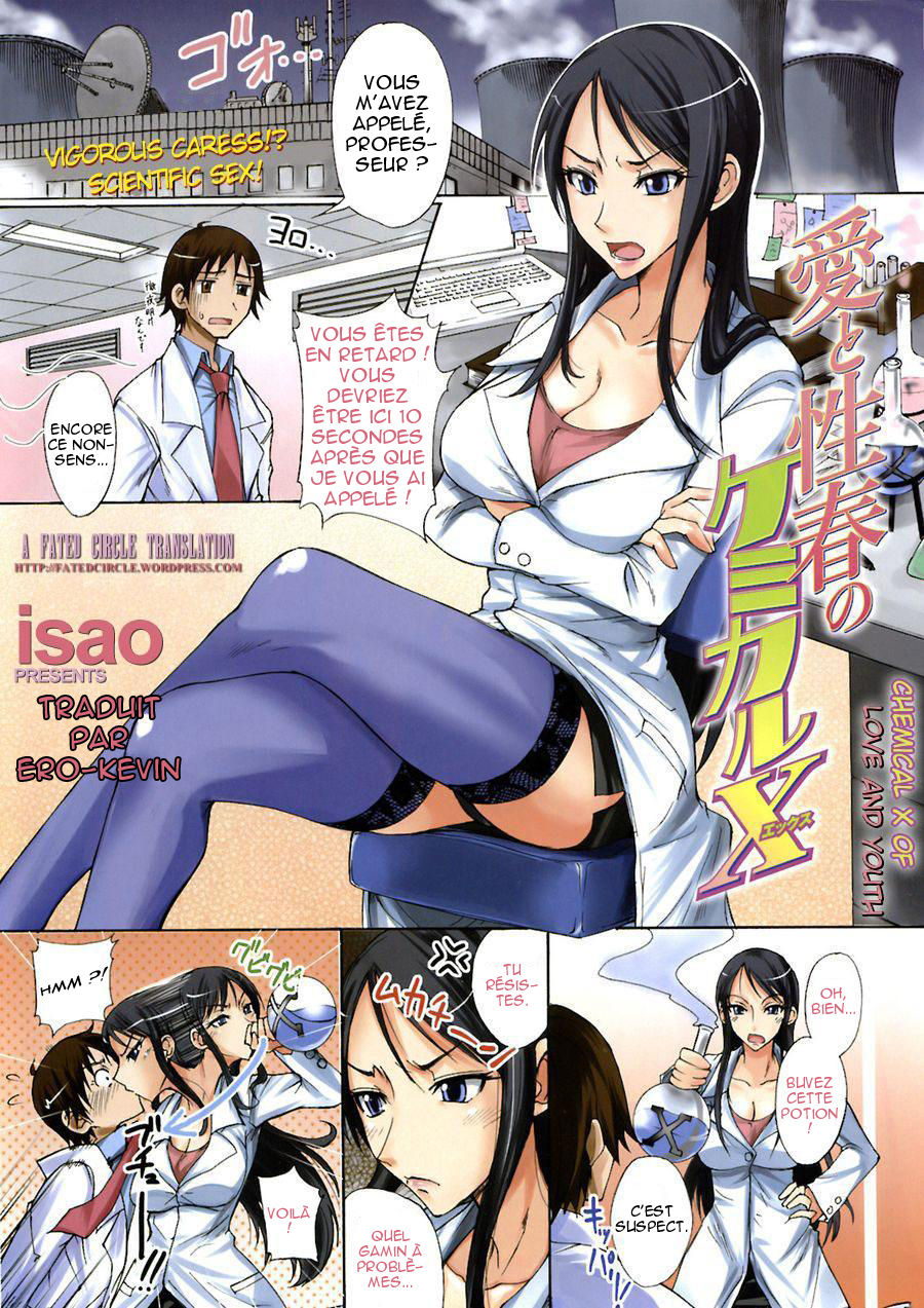 Ai to Seiharu no Chemical X | Chemical X of Love and Youth page 1 full