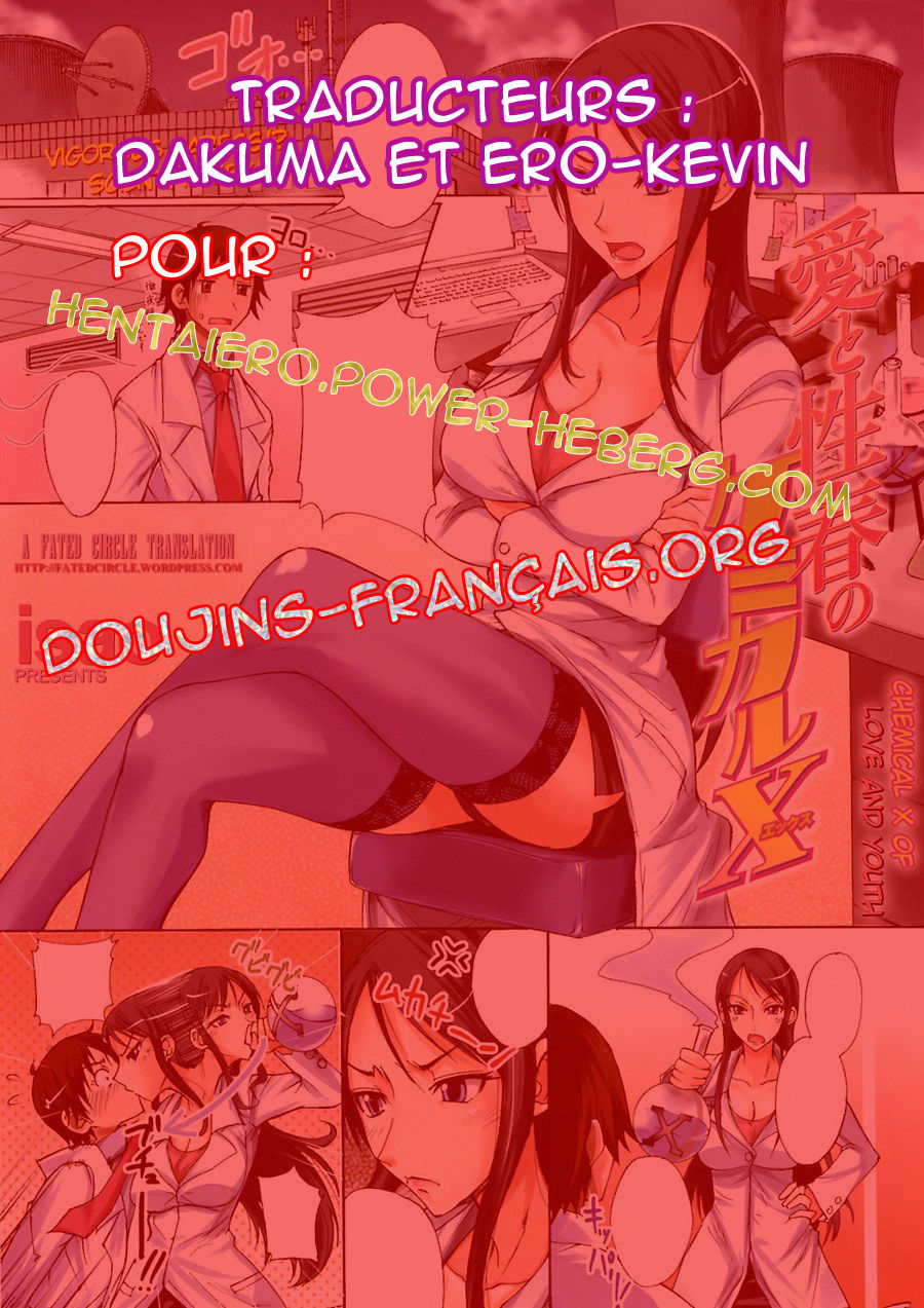 Ai to Seiharu no Chemical X | Chemical X of Love and Youth page 7 full