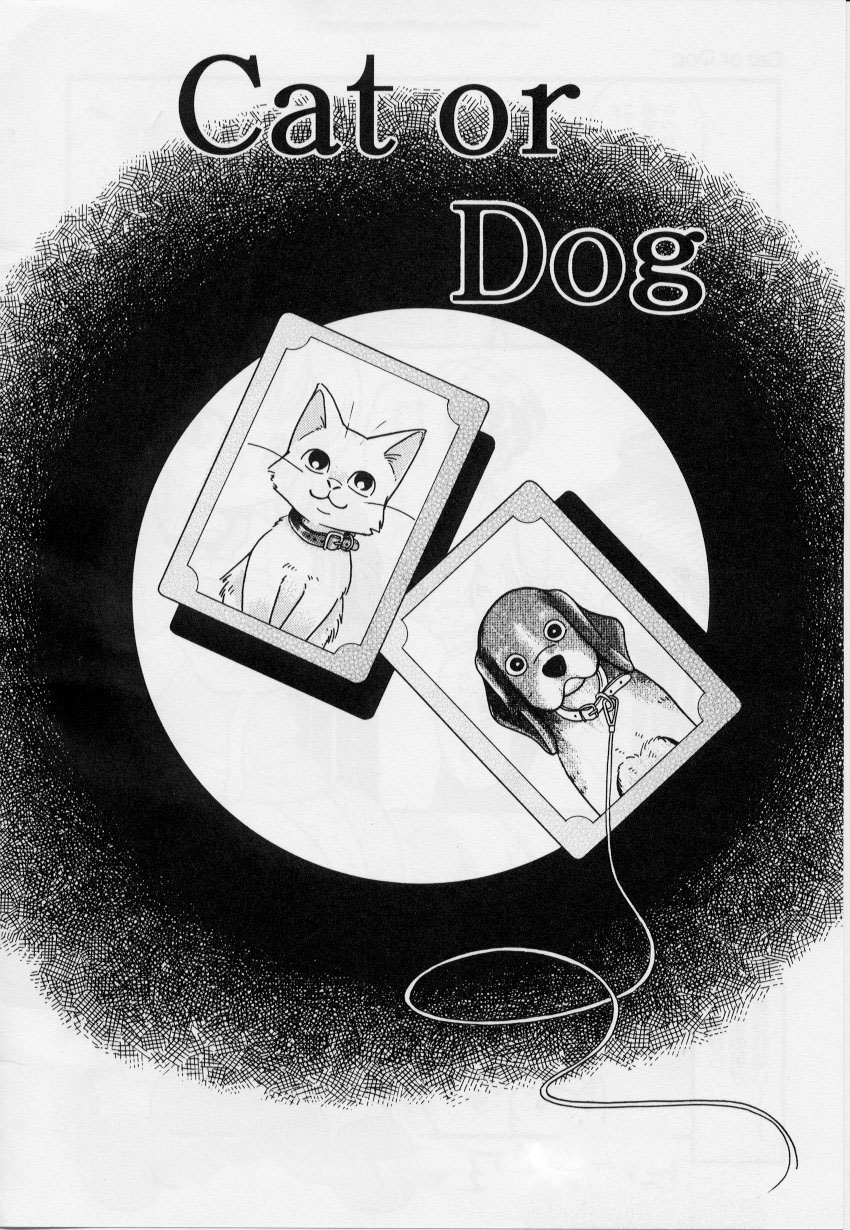 Cat or Dog? page 2 full