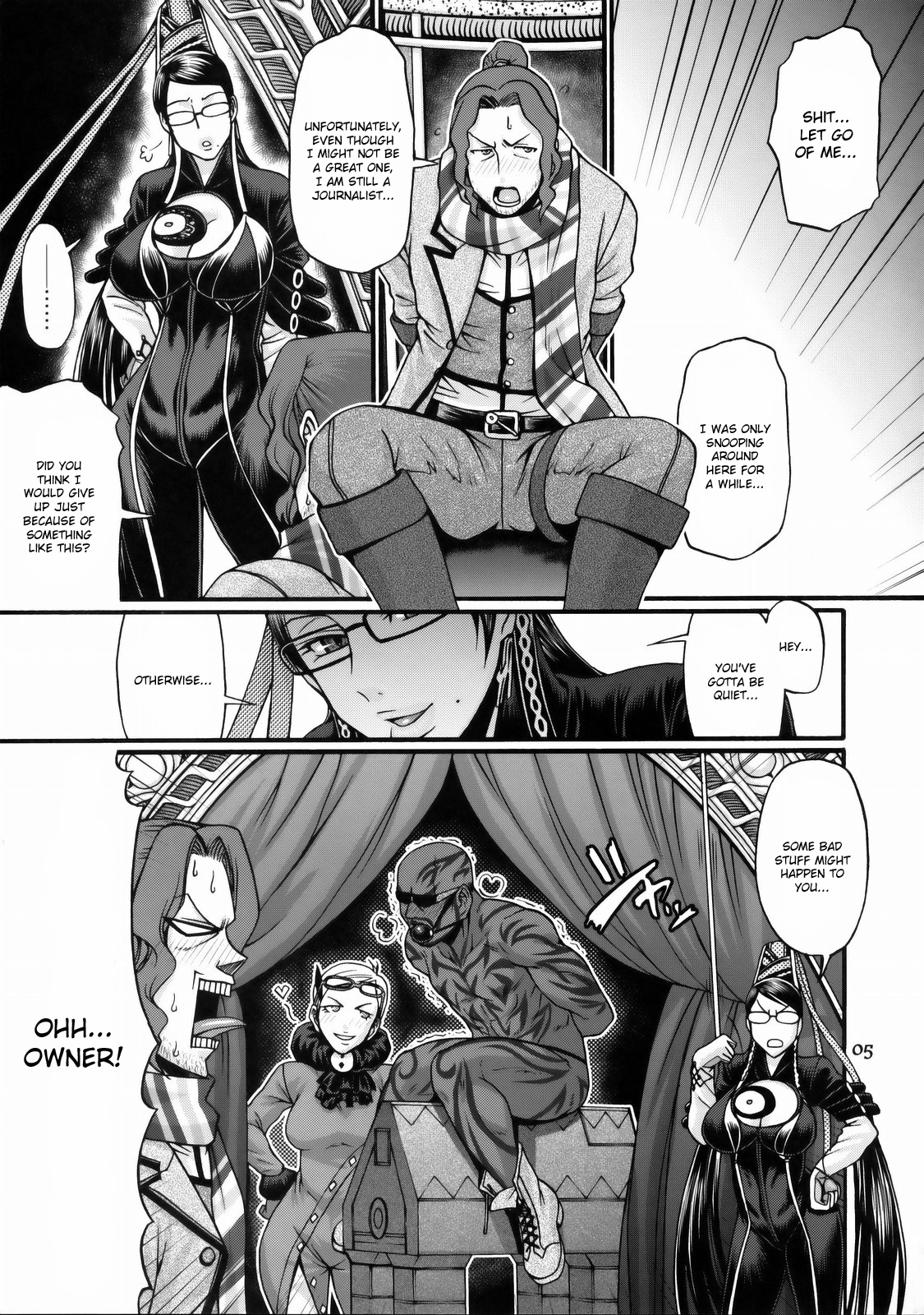Hi‐SICS 06 -Toaru Majo no Sex Life 2- | A Certain Witch's Sex Life 2 page 2 full
