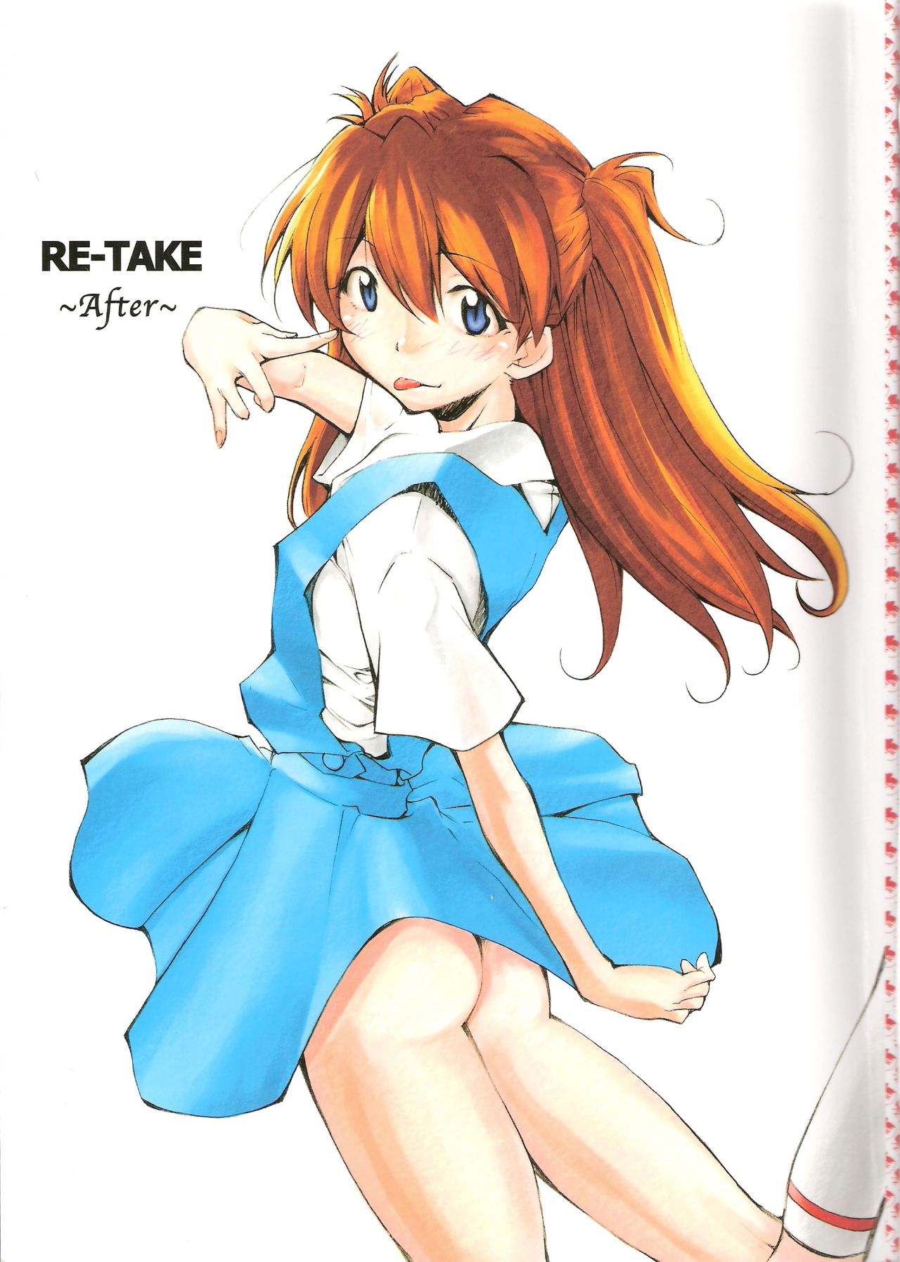 RE-TAKE ~After~ page 1 full