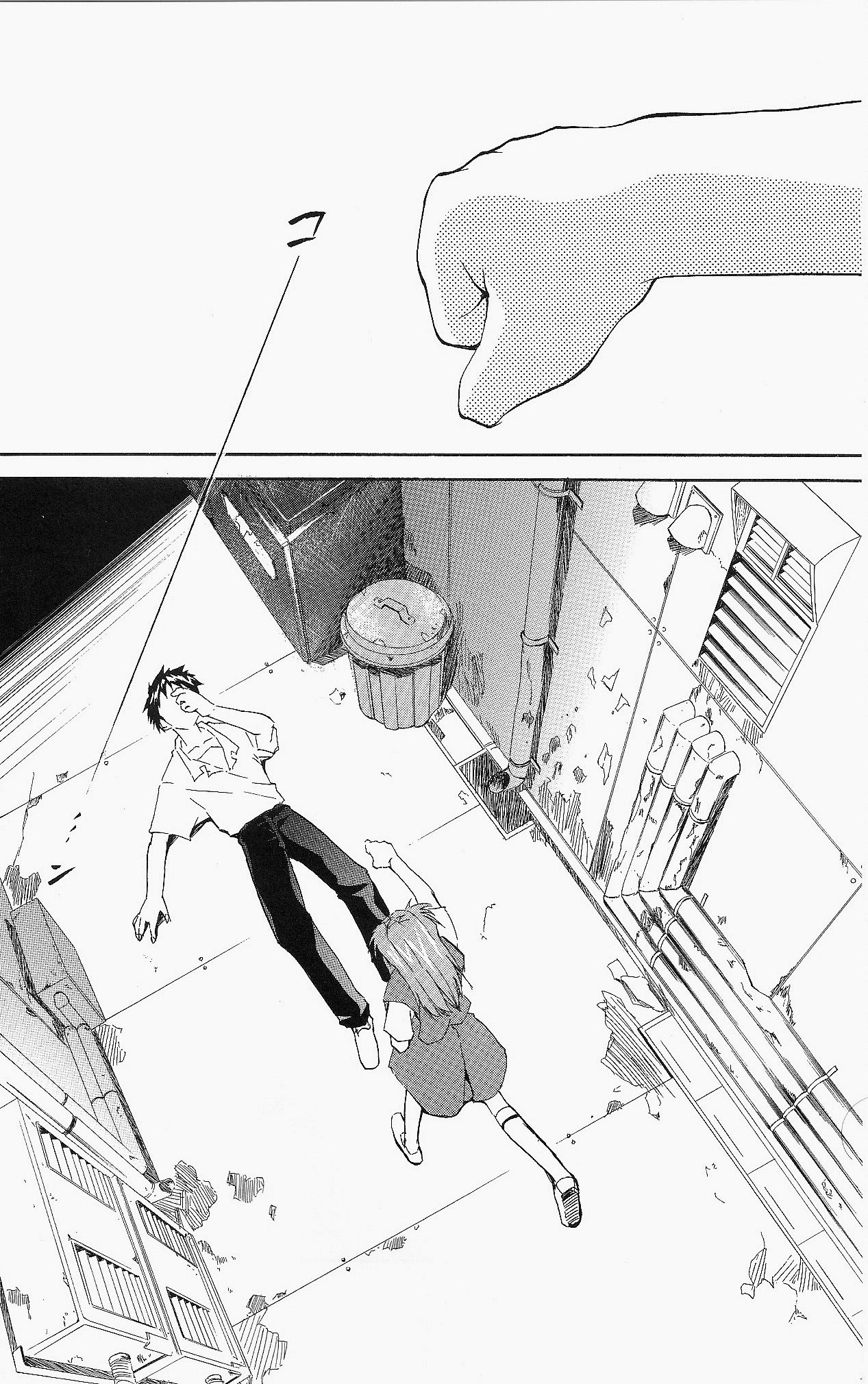 RE-TAKE ~After~ page 3 full