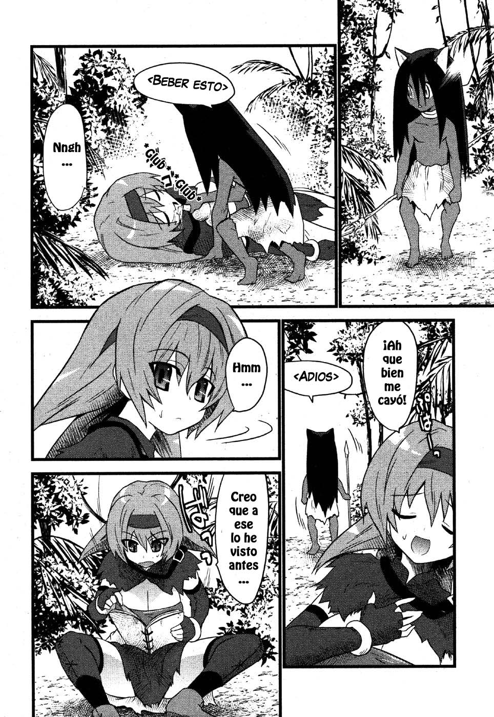 Muriyari Tanetsukeru Hanashi | El Cuento del Apareamiento Forzado page 2 full