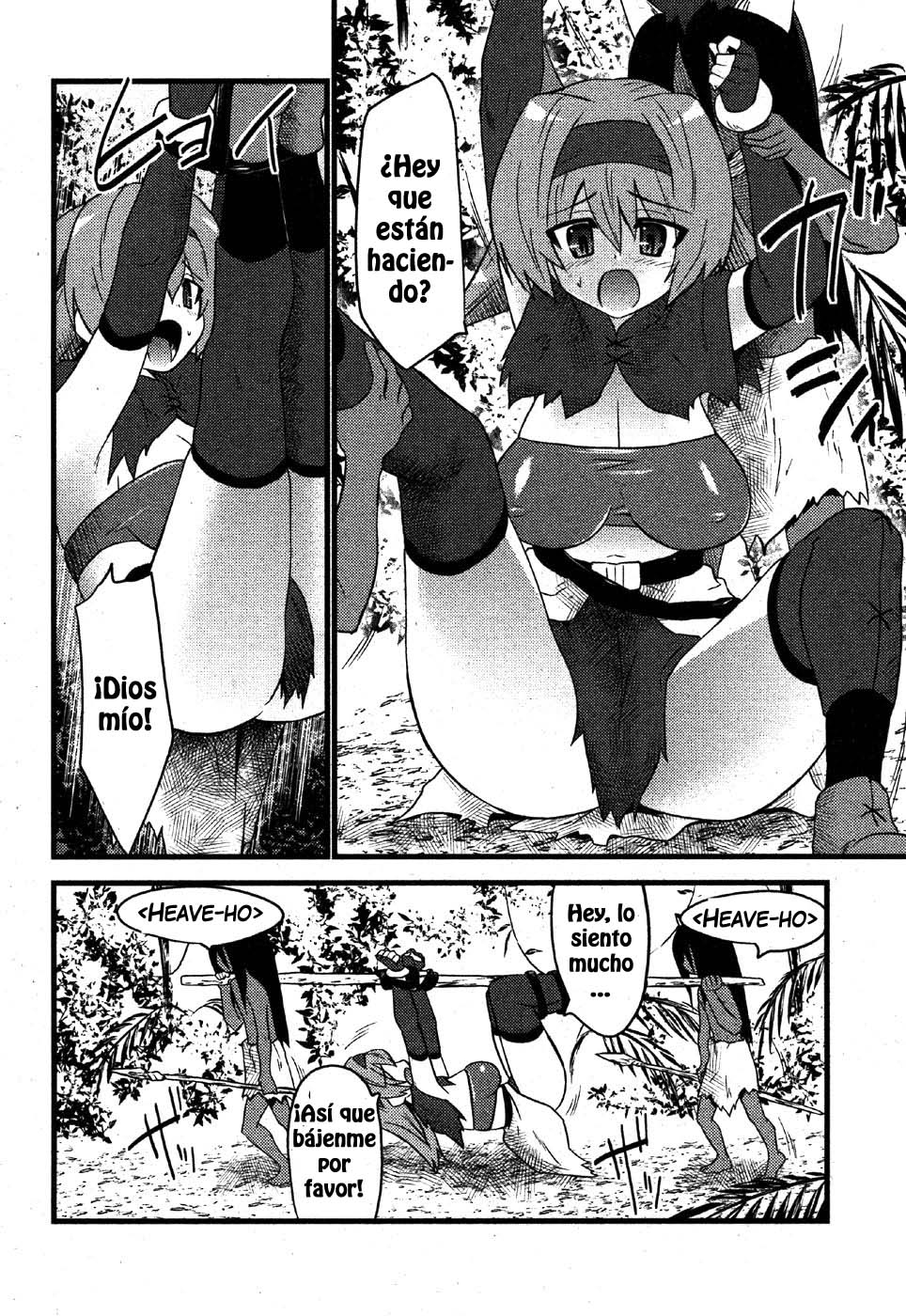 Muriyari Tanetsukeru Hanashi | El Cuento del Apareamiento Forzado page 4 full