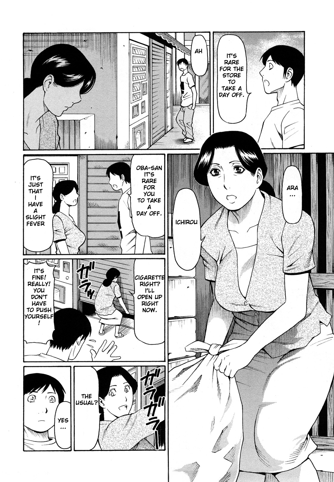 Boku no Suki na Oba-san | My Favorite Oba-san page 2 full