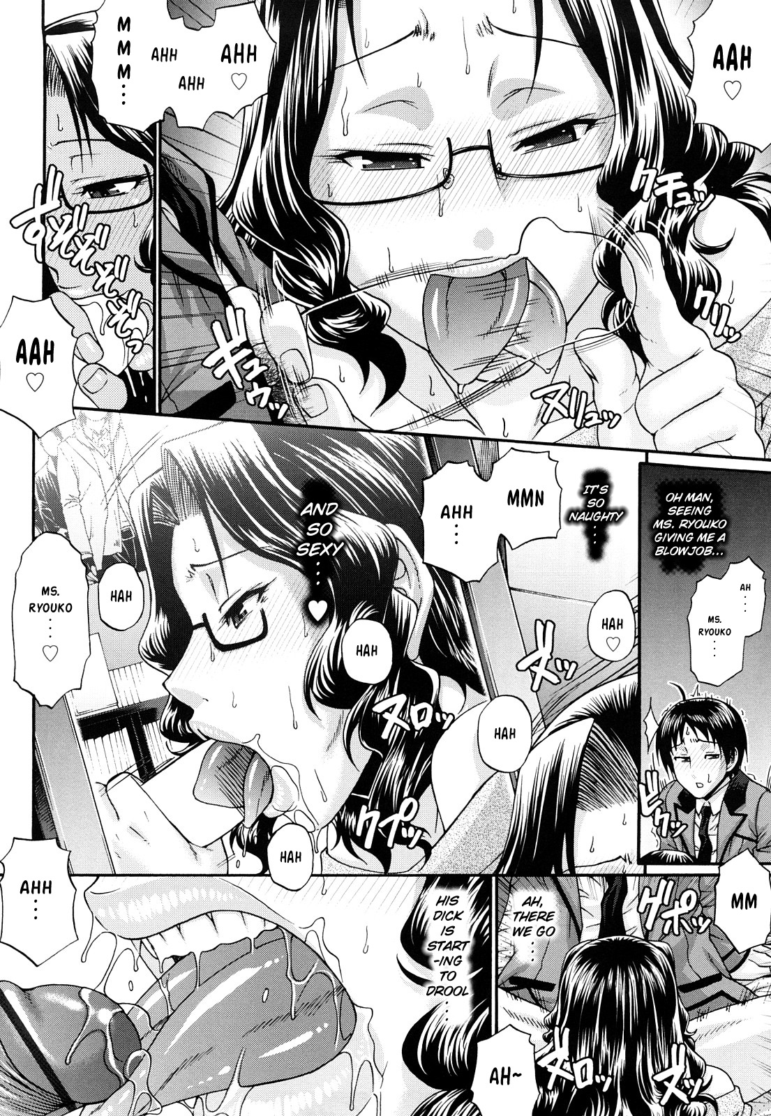 Private Room page 10 full