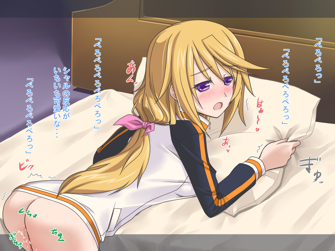 Charlotte to Issho page 9 full