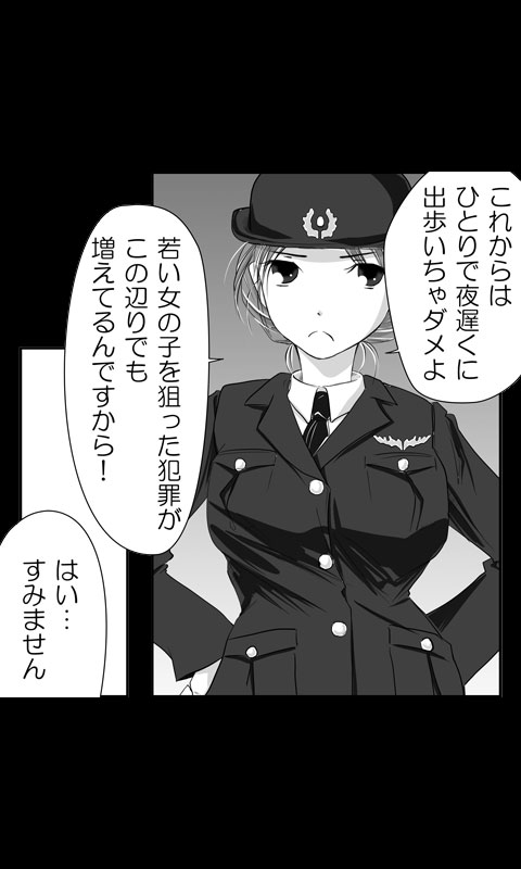 Iede Musume Series Dai-16-wa - Kyouka 1 page 8 full