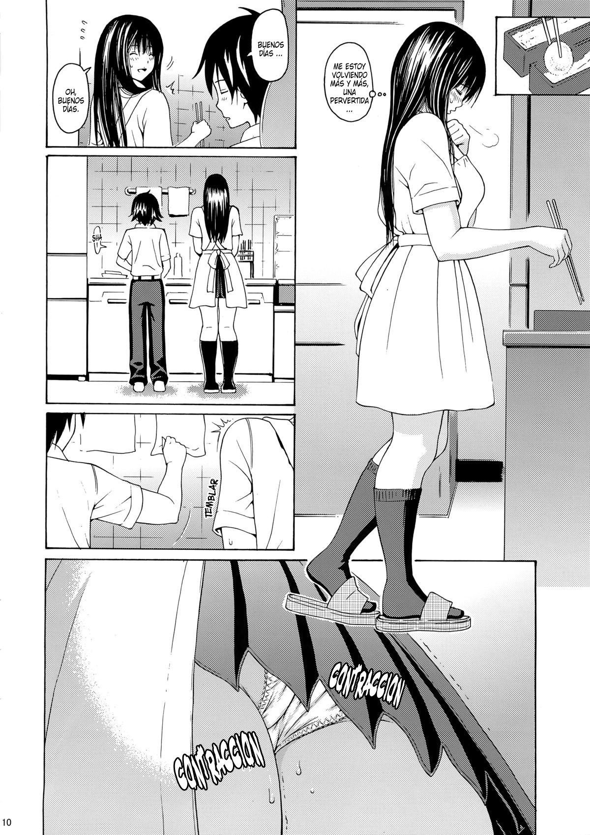 Seventeen Vol.2 page 10 full