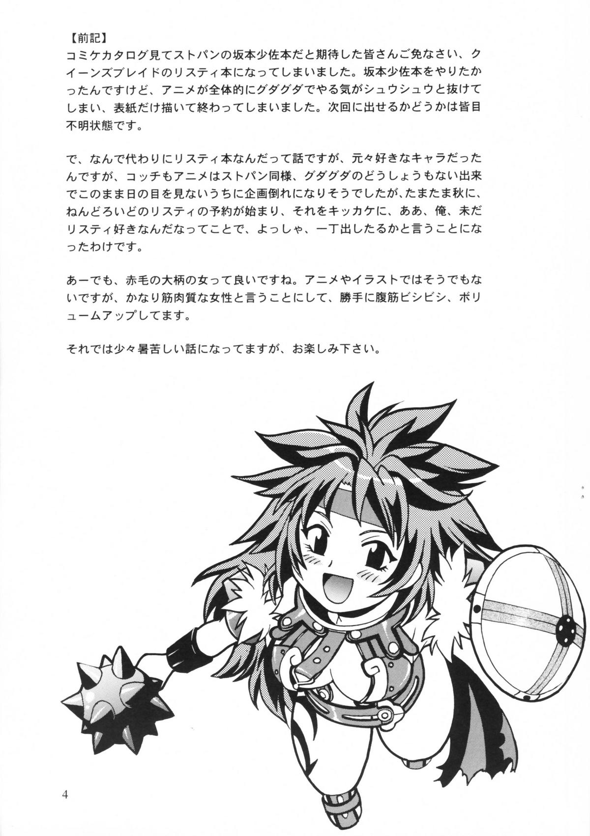 Listy!! page 3 full
