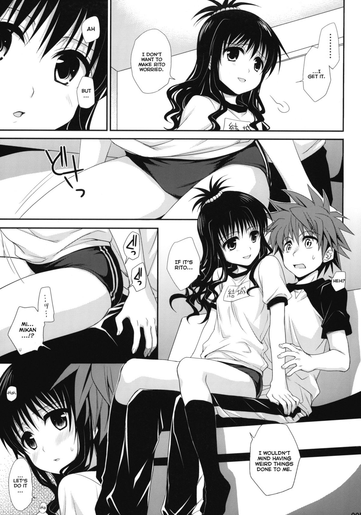 To LOVE-Ru Soushuuhen+ page 4 full