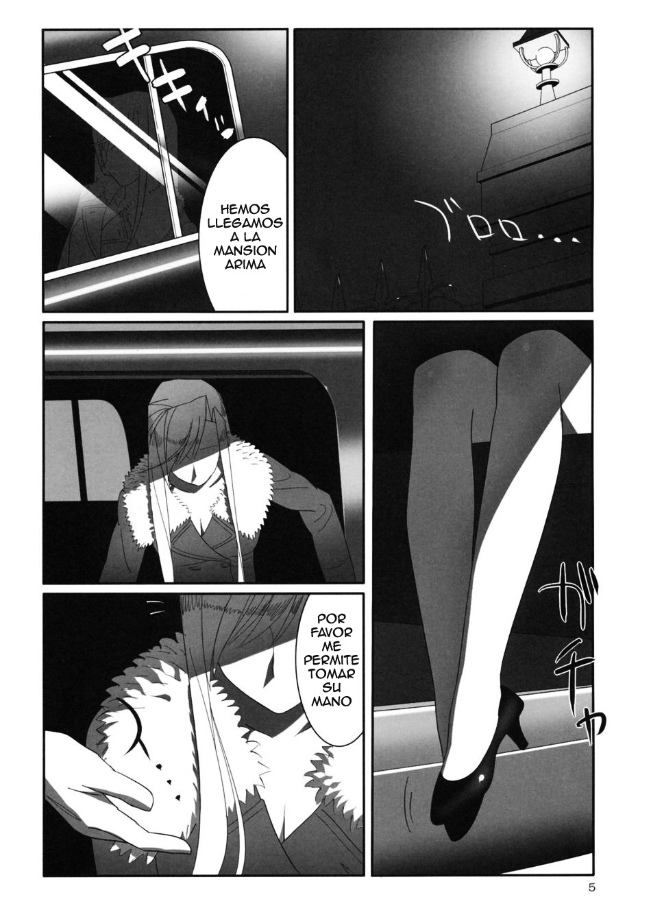 Admired beautiful flower. 2 | Admirando la bella flor. 2 page 4 full