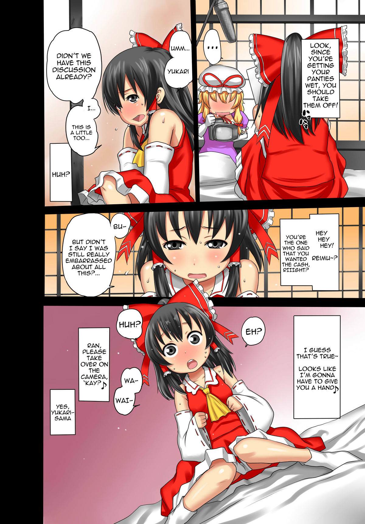 Reimu AV Debut page 5 full