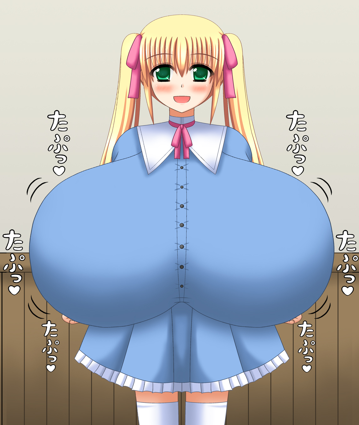 Bounyuu Shoujo wa Ore ga Suki page 7 full
