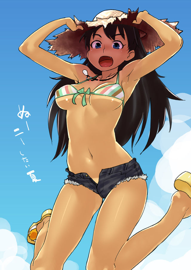 Oohara kyuutarou page 2 full