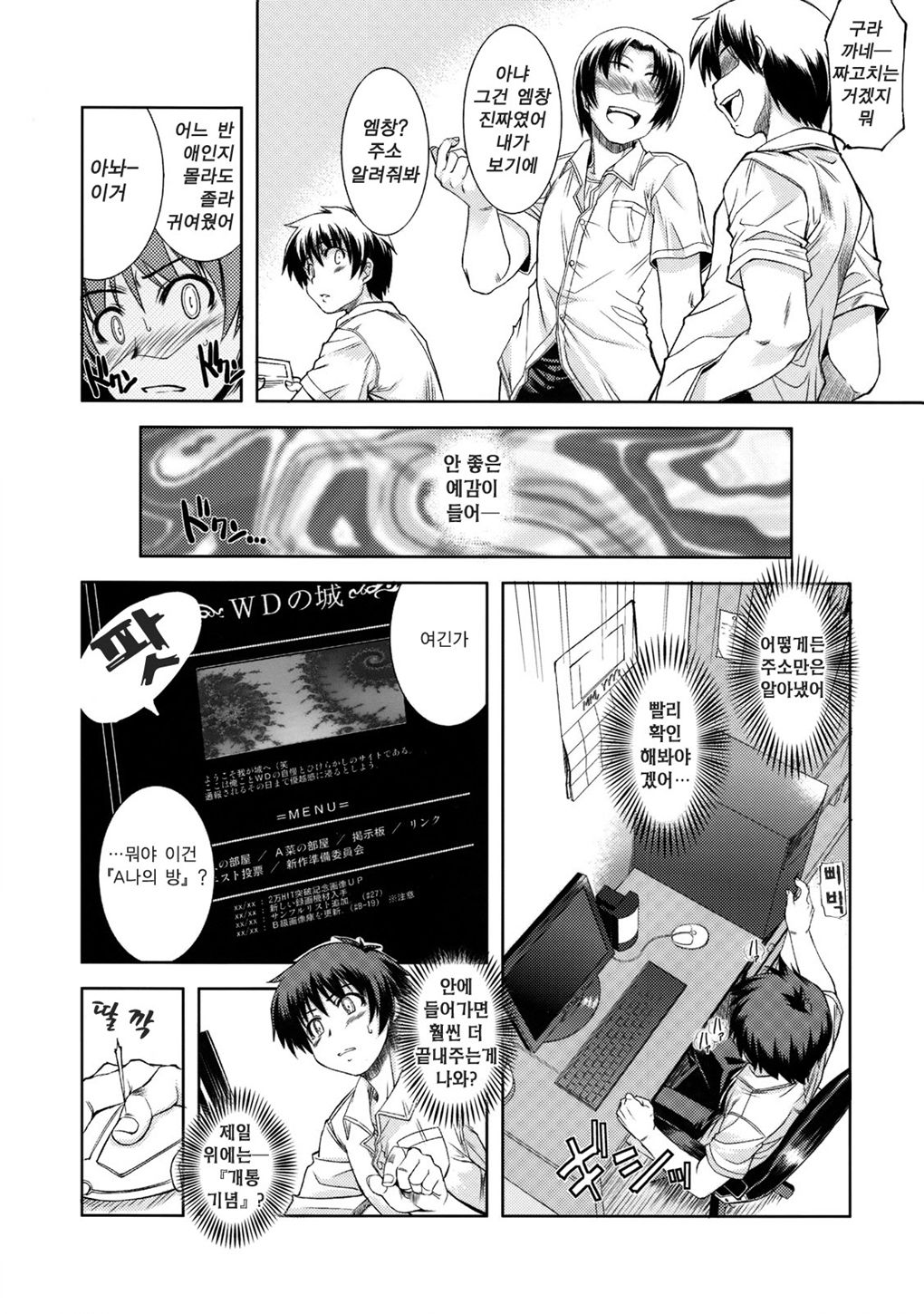 MIXED-REAL 3 page 5 full