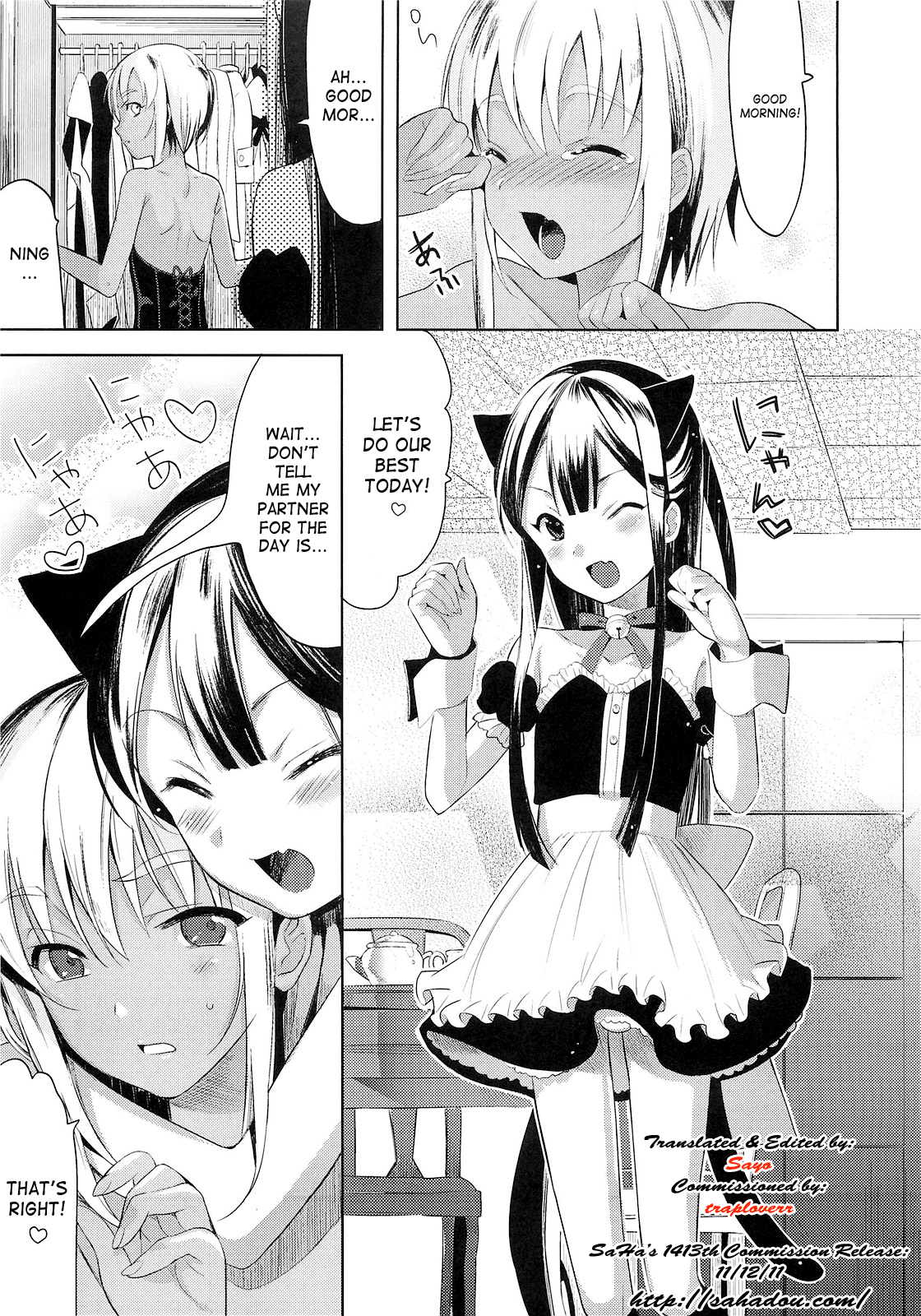 EIEN Extra 01 page 7 full