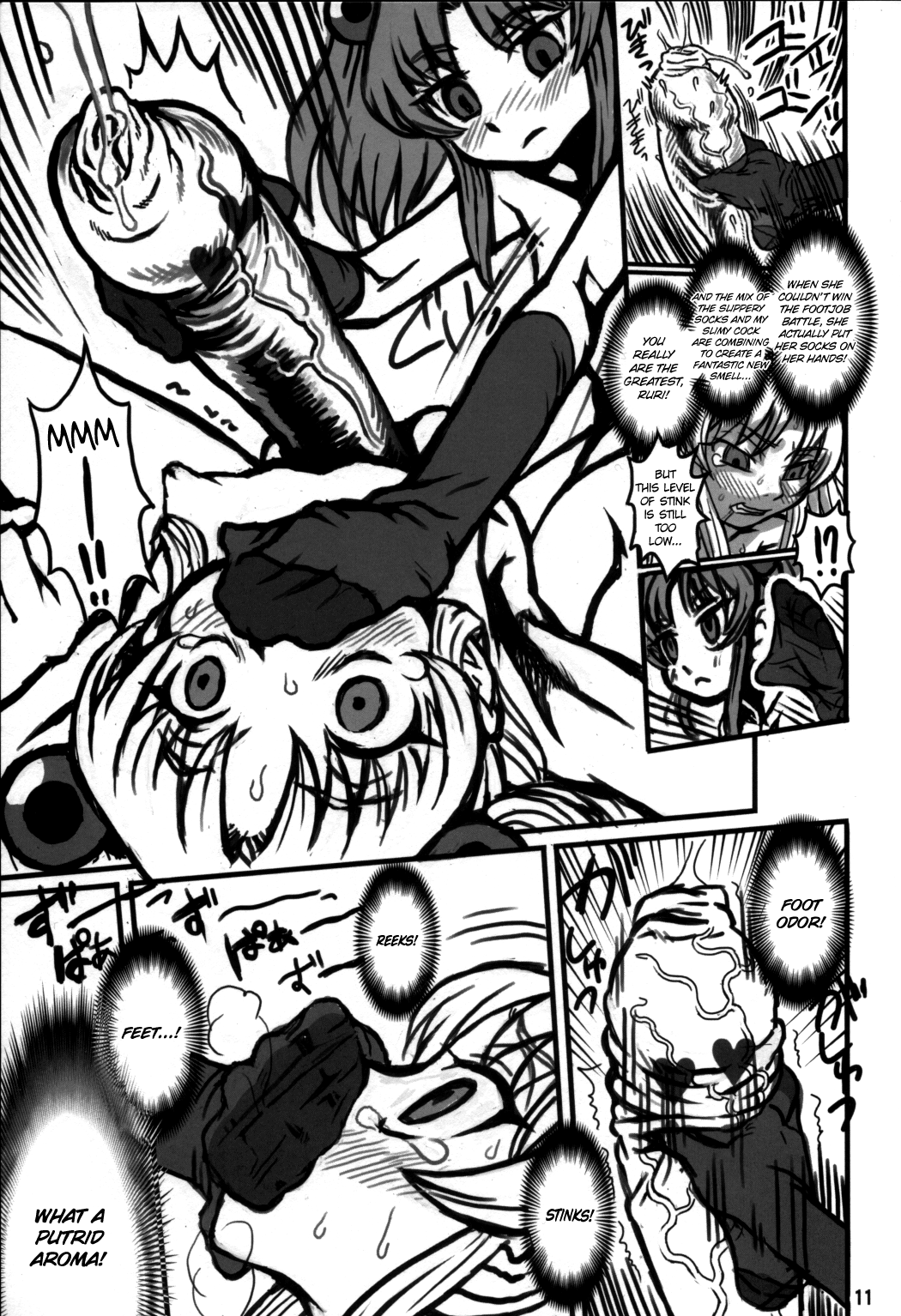 Minna Igai no Neta   =LWB= page 10 full
