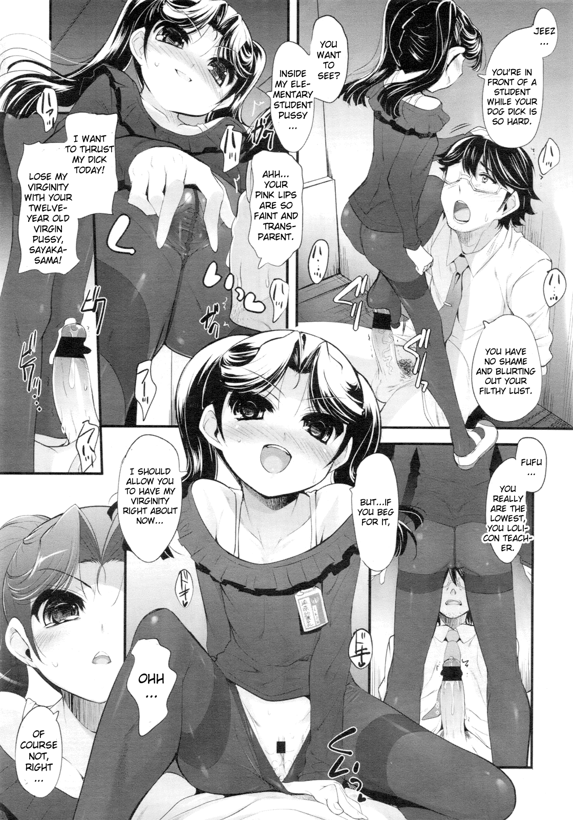 Sadistic 12 Episode 2 page 5 full