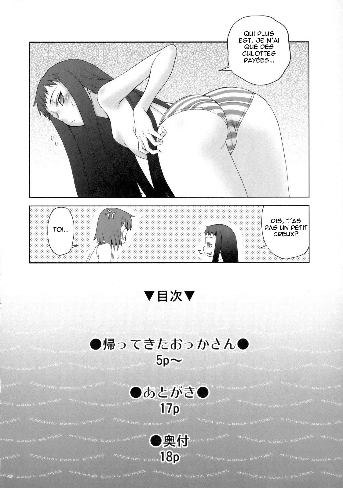 Appare! Eoria Biyori page 3 full