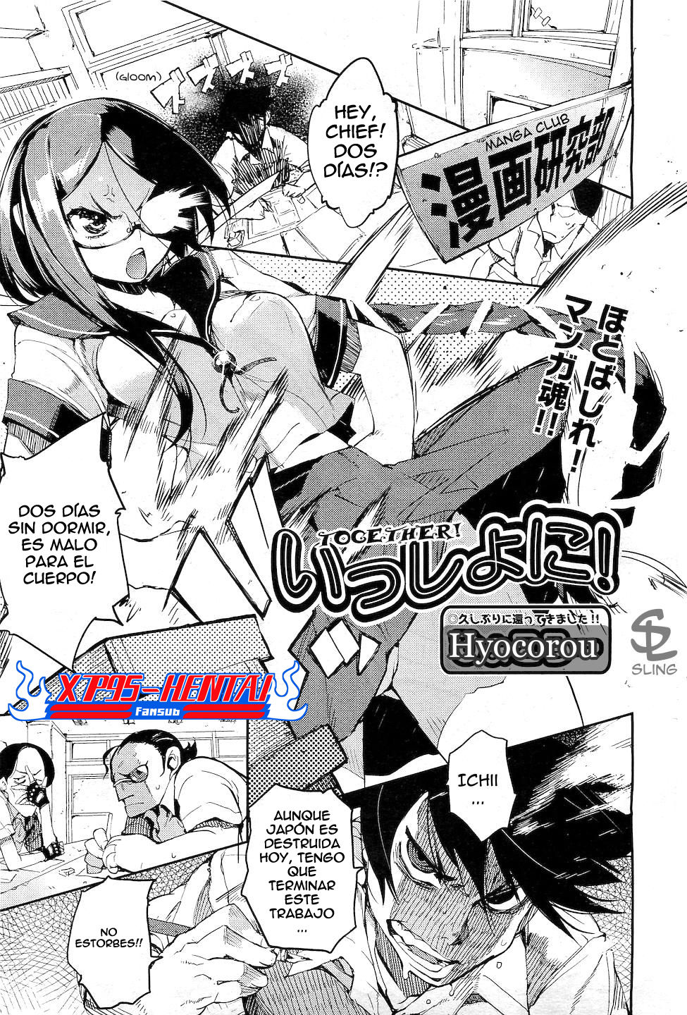 Issho ni! - Together! page 1 full
