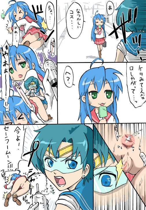 = Anusuzuki  = page 1 full